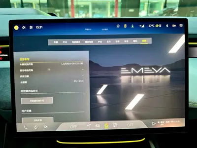Lotus Emeya
