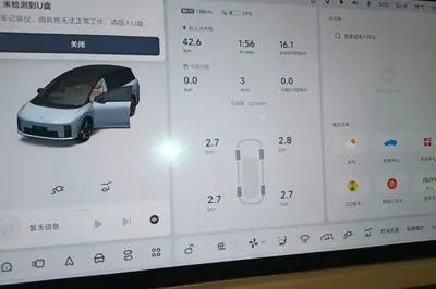 Li Auto Li Auto i8