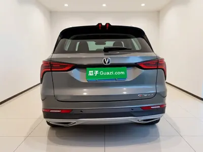 Changan CS75 Plus