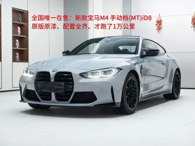 BMW M4