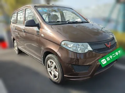 Wuling Hongguang