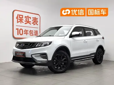 Geely Boyue