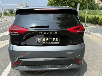 Haima Haima 7X
