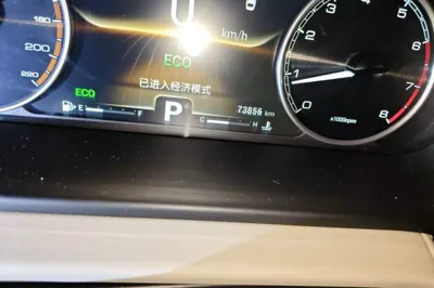 Chery Arrizo GX
