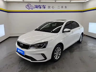 Geely Emgrand