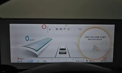 Hyundai Ioniq5