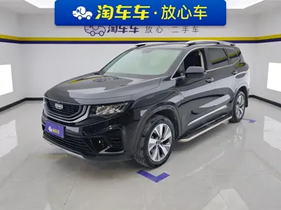 Geely Haoyue