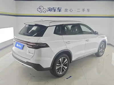 BYD Pro