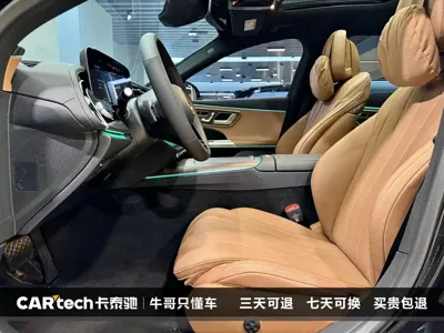 Mercedes-Benz E-Class New Energy
