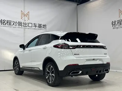 Geely Emgrand S