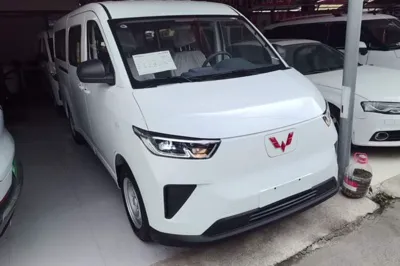 Wuling Yangguang