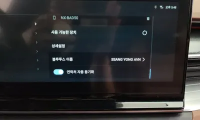 KG_Mobility_Ssangyong Torres