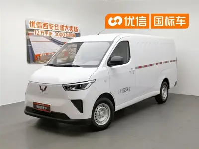 Wuling Yangguang