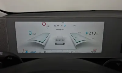 Hyundai Ioniq5