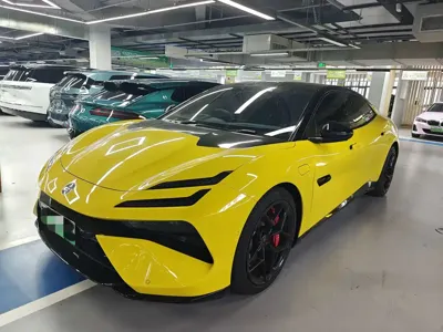 Lotus Emeya
