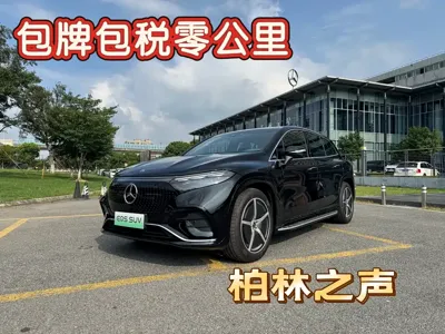 Mercedes-Benz EQS SUV