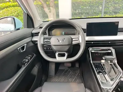 Wuling Xingchen