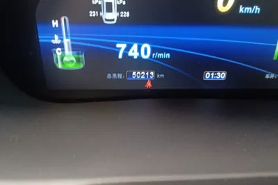 BYD S7