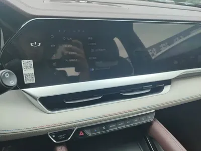 Geely Xingyue L