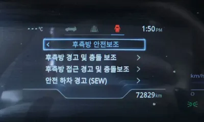 KG_Mobility_Ssangyong Torres