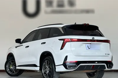 Changan CS75 Plus