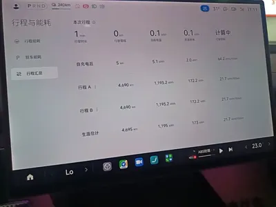 Xiaomi SU7