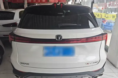 Changan CS75 Plus