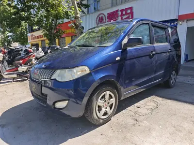 Wuling Hongguang