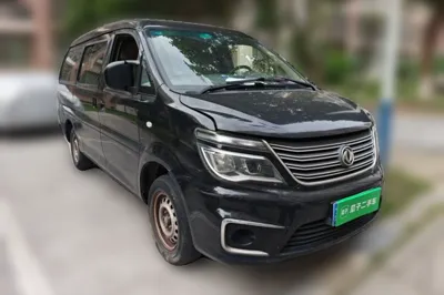 Forthing Lingzhi