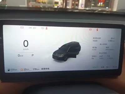 Leapmotor Leapmotor C16