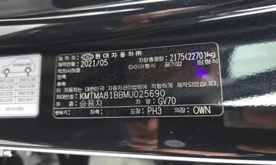 Genesis GV70