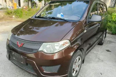 Wuling Hongguang