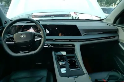 Changan CS75 Plus