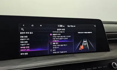 Kia K8