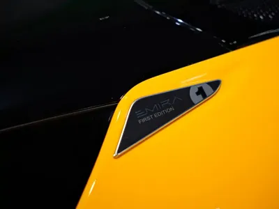 Lotus Emira