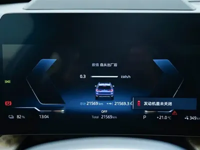 BMW iX1