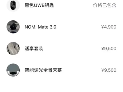 Nio ET5T