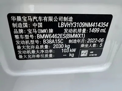 BMW X1