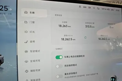 Xpeng P7+