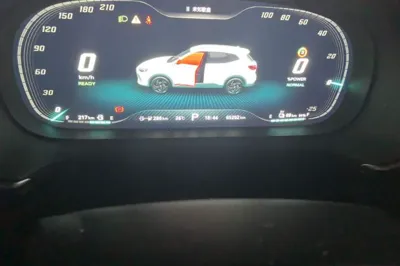 MG Pilot New Energy