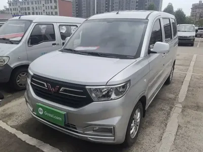 Wuling Hongguang V