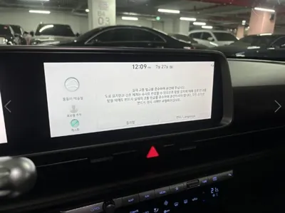 Hyundai Ioniq6