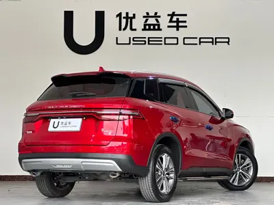 BYD Pro