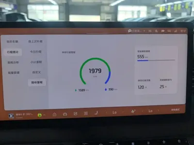 IM 智己LS8
