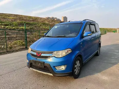 Wuling Hongguang