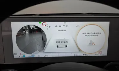 Hyundai Ioniq5
