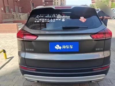 Geely Boyue