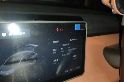 Leapmotor C10