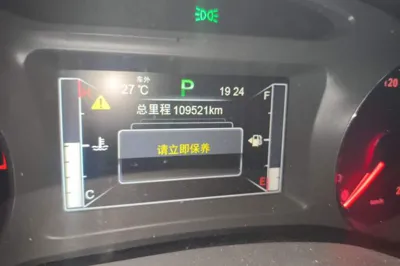 BYD Song