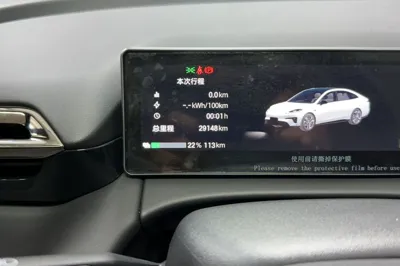 AION RT